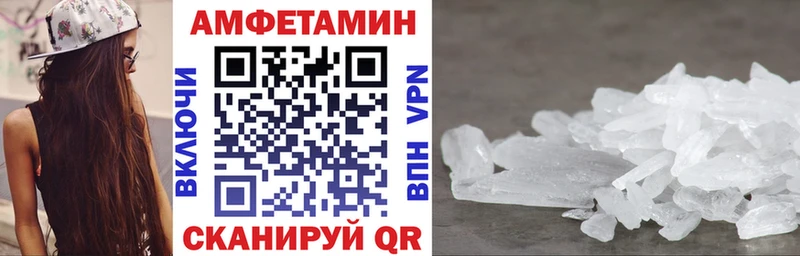 АМФ Premium  ссылка на мегу ссылки  Светлоград 