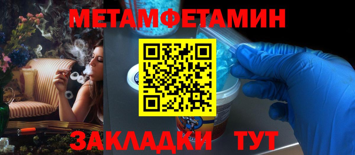 Амфетамин 97% Светлоград