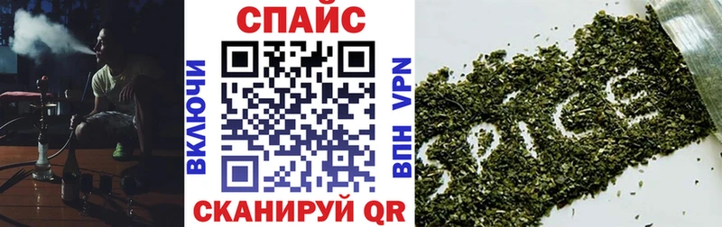 БУТИРАТ GHB  Светлоград 
