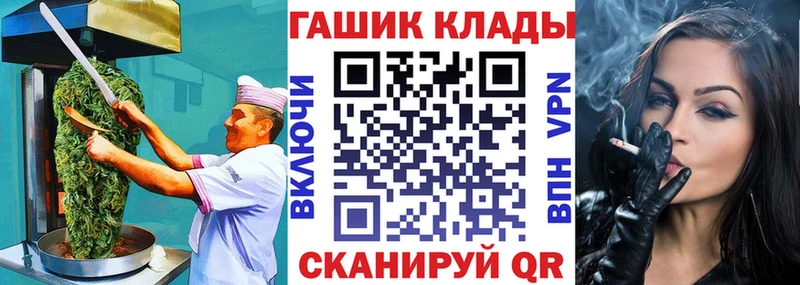 Еда ТГК конопля  купить  цена  Светлоград 