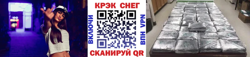 купить наркоту  Светлоград  Кокаин FishScale 