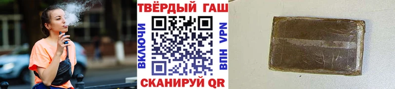 продажа наркотиков  Светлоград  ГАШИШ Cannabis 