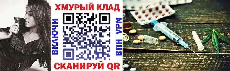 ГЕРОИН VHQ  площадка состав  Светлоград  MEGA ссылка 