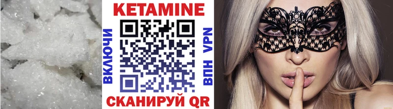 Кетамин ketamine  площадка наркотические препараты  Светлоград 