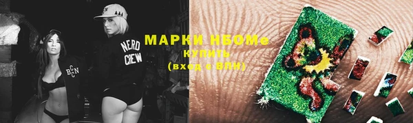 бутират Нязепетровск