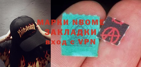 бутират Нязепетровск