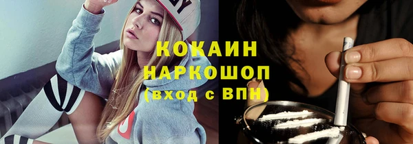 бутират Нязепетровск