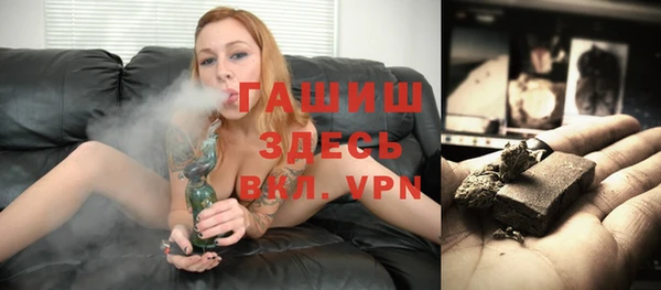 синтетический гашиш Новодвинск