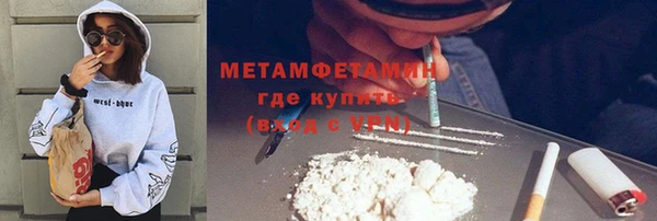 бутират Нязепетровск