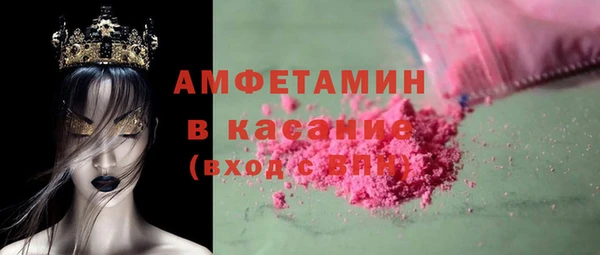бутират Нязепетровск