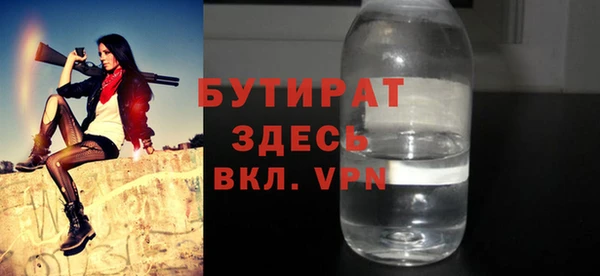 а пвп мука Новокубанск
