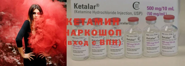 бутират Нязепетровск