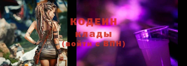 бутират Нязепетровск