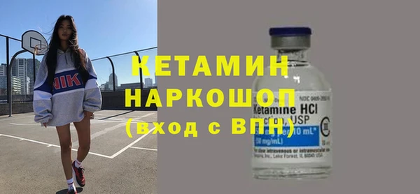 бутират Нязепетровск
