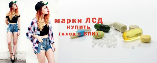 кристаллы Валдай