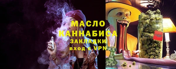 бутират Нязепетровск