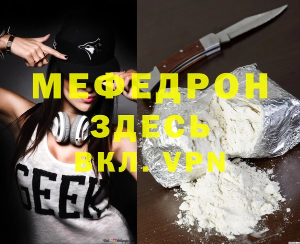 мяу мяу мука Верхнеуральск