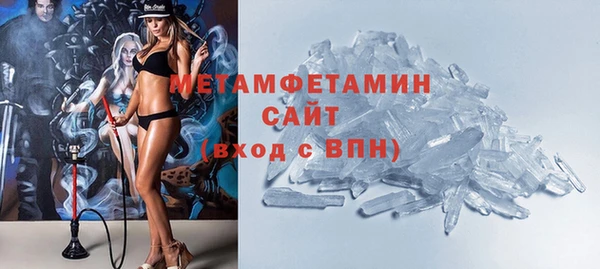 бутират Нязепетровск