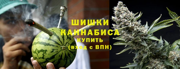 синтетический гашиш Бутурлиновка