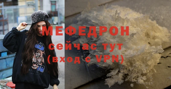 бутират Нязепетровск