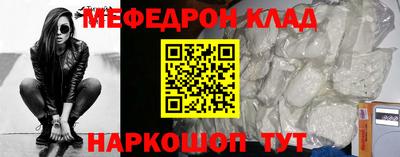 ГАЛЛЮЦИНОГЕННЫЕ ГРИБЫ Гусь-Хрустальный