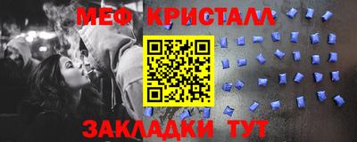 альфа пвп VHQ Гусев
