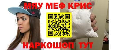 альфа пвп VHQ Гусев