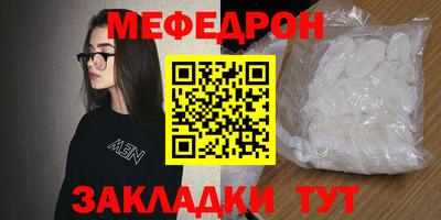apvp Гусиноозёрск