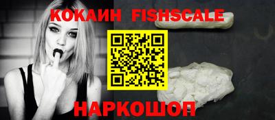 apvp Гусиноозёрск