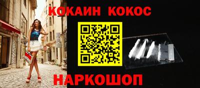 альфа пвп VHQ Гусев
