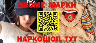 apvp Гусиноозёрск