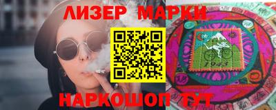 ГАЛЛЮЦИНОГЕННЫЕ ГРИБЫ Гусь-Хрустальный