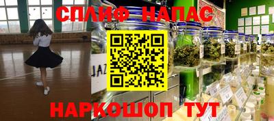 альфа пвп VHQ Гусев