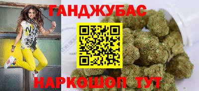альфа пвп VHQ Гусев