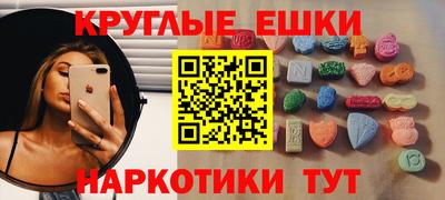 альфа пвп VHQ Гусев