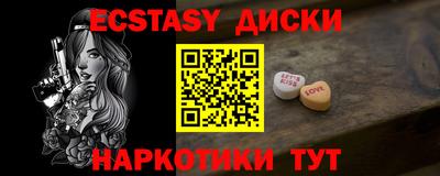 ГАЛЛЮЦИНОГЕННЫЕ ГРИБЫ Гусь-Хрустальный