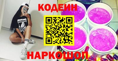 альфа пвп VHQ Гусев
