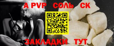 apvp Гусиноозёрск