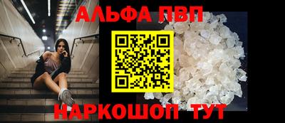 apvp Гусиноозёрск