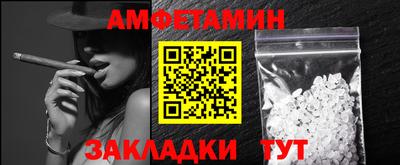 альфа пвп VHQ Гусев