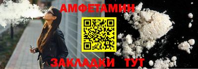 apvp Гусиноозёрск