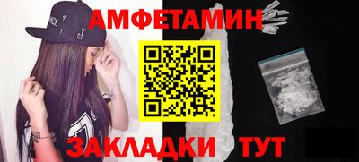 альфа пвп VHQ Гусев