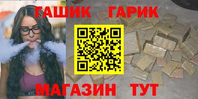 альфа пвп VHQ Гусев