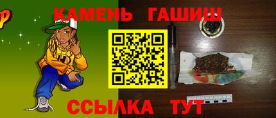 ГАЛЛЮЦИНОГЕННЫЕ ГРИБЫ Гусь-Хрустальный