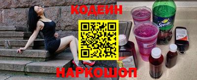 альфа пвп VHQ Гусев