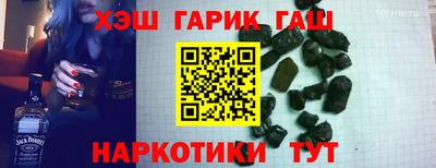 apvp Гусиноозёрск