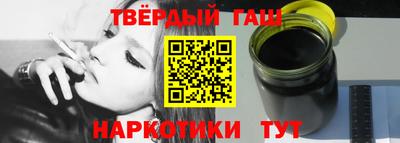 альфа пвп VHQ Гусев