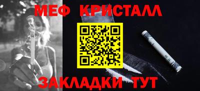 apvp Гусиноозёрск