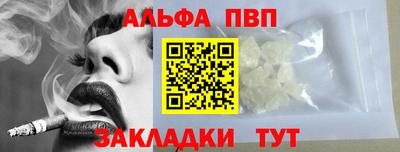 apvp Гусиноозёрск