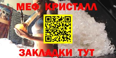 альфа пвп VHQ Гусев